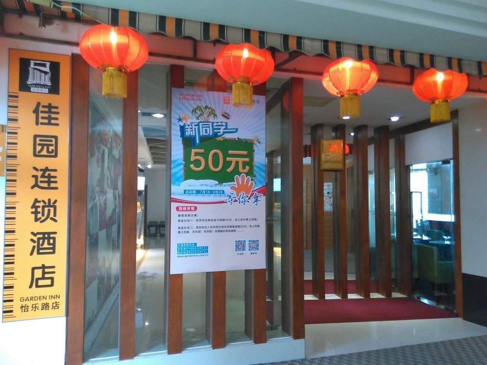 Yile Road Garden Inn Kanton Exterior foto